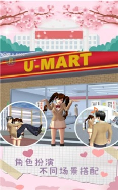 魔音少女游戏绿色版图2