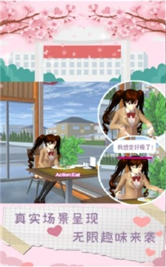 魔音少女游戏绿色版图3