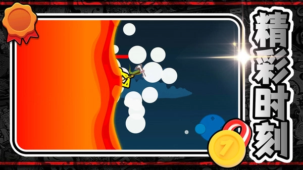 火柴人神枪手原版图2