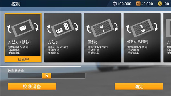 真实赛车3竞速驾驶实机画面