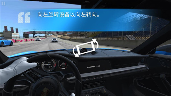 真实赛车3操作设置界面展示