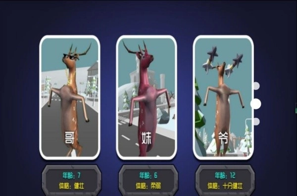 梦境森林动物纪正版图2