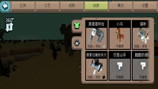 建造者之旅手机版图2