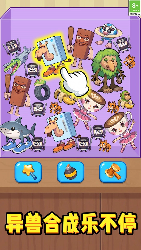 恐怖南瓜头手机正版图1