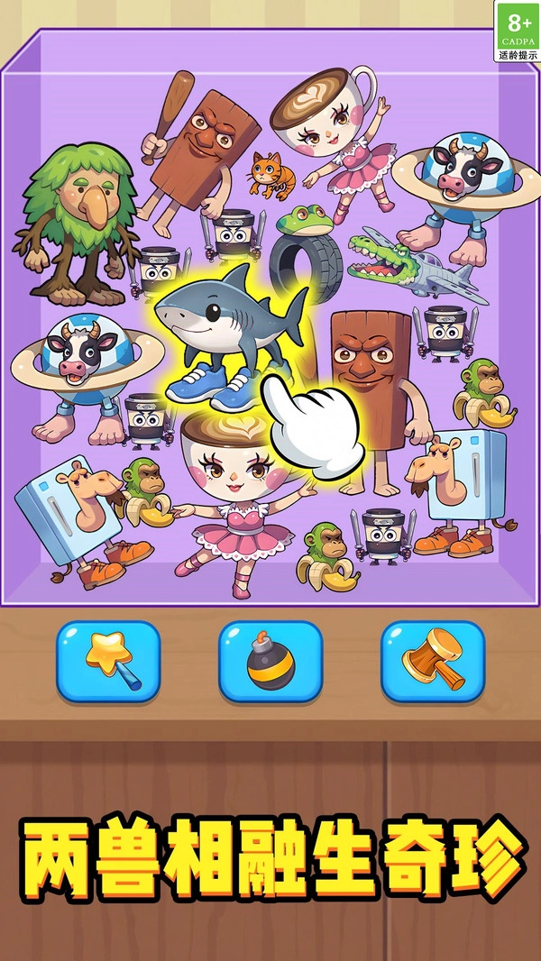 恐怖南瓜头手机正版图3