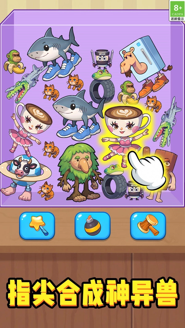 恐怖南瓜头手机正版图5