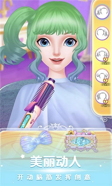 爱莎公主美发沙龙手游直装版图4