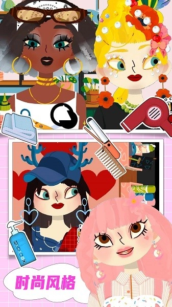 小小发型师2安卓版图3