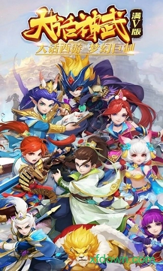 方块乐翻天游戏官方版图1