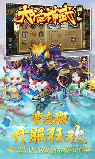 方块乐翻天游戏官方版图2