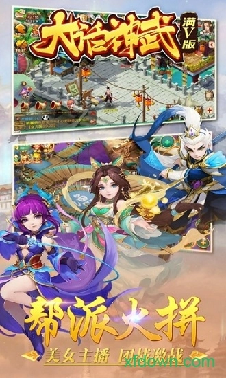 方块乐翻天游戏官方版图3