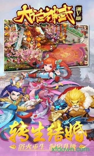 方块乐翻天游戏官方版图4