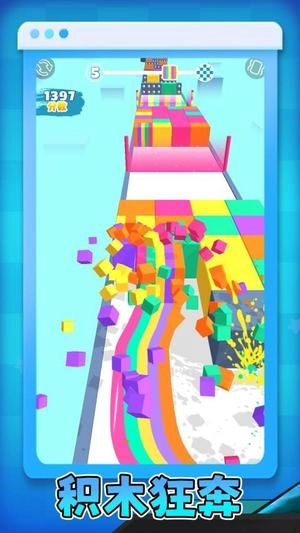 方块乐翻天游戏官方版图5