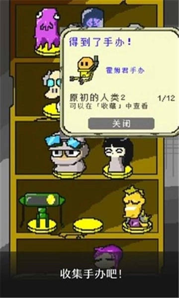 末日面包房汉化版(3)