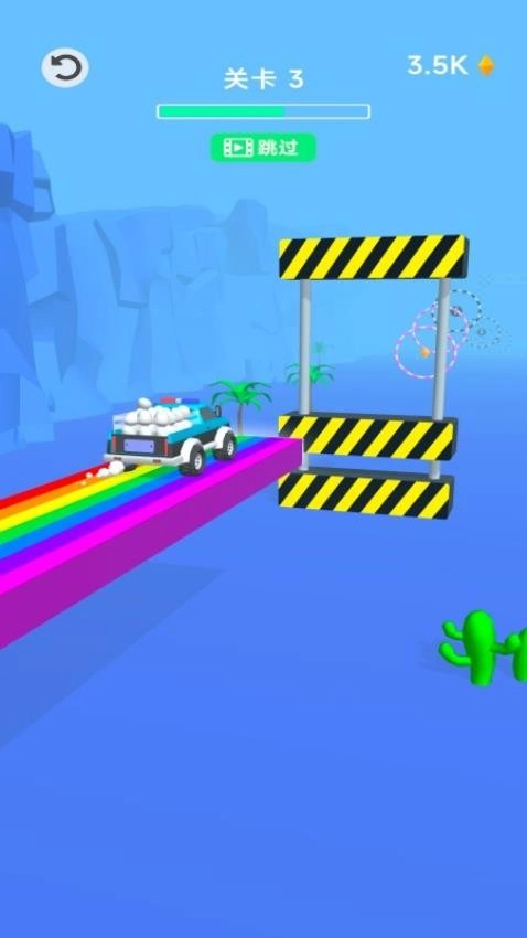 画条路我来冲手机最新版图2