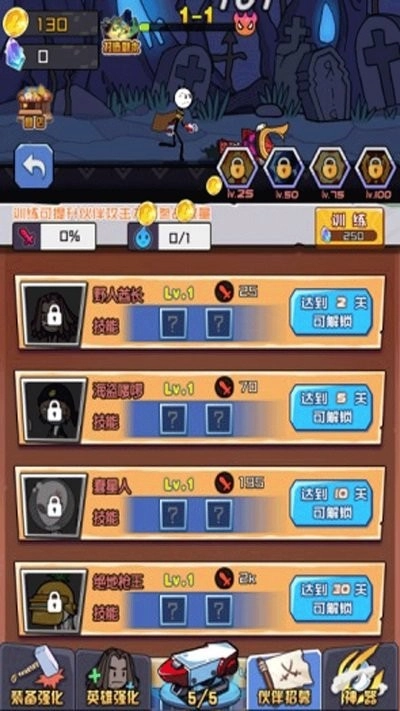 火柴人绝命求生直装版图2