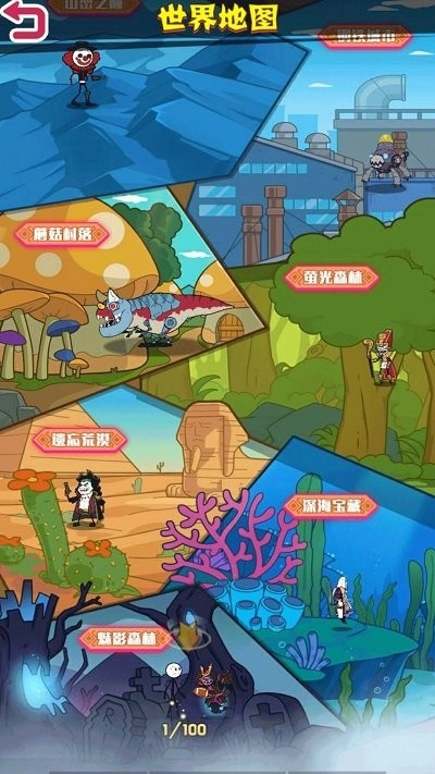 火柴人绝命求生直装版图3