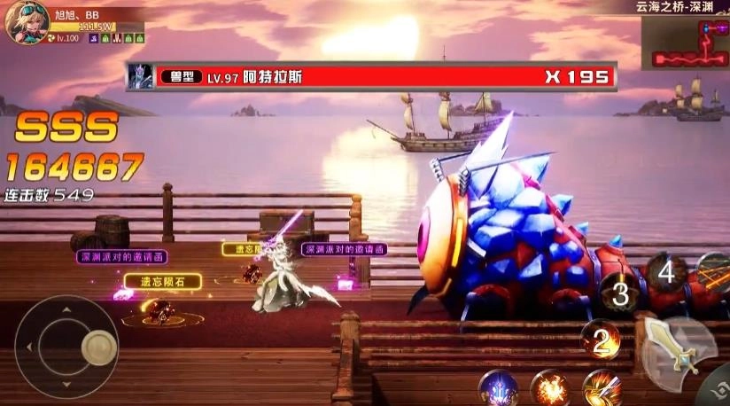 异界地下城通用版图2