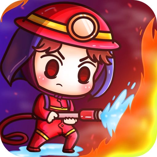 宝宝小镇消防员官方最新版