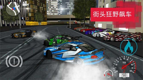 超级汽车飘移直装游戏版图4