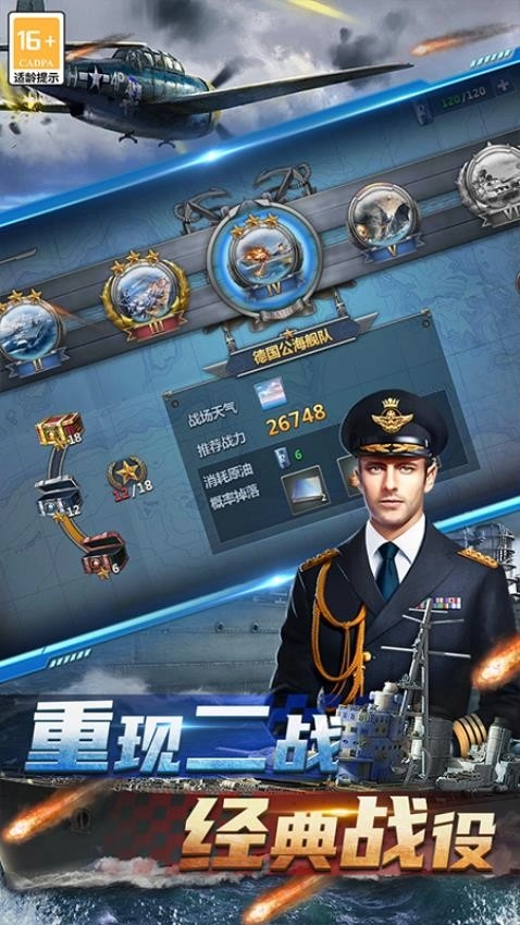 神奇水域安卓版(1)