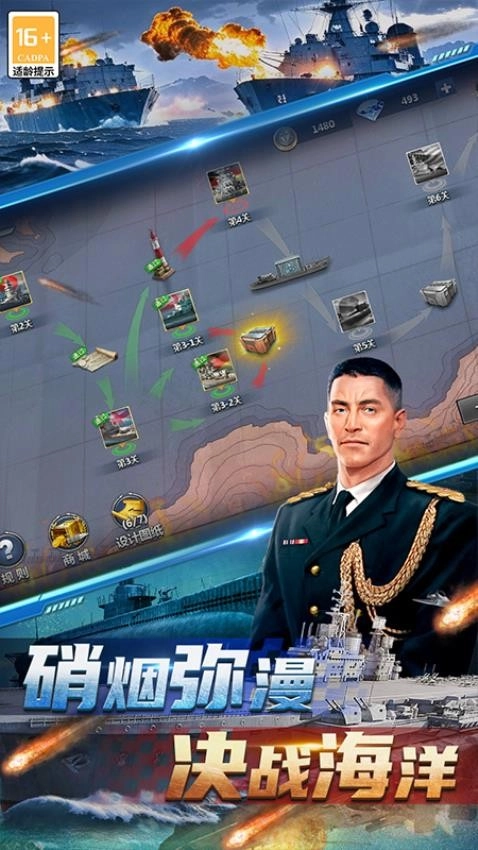 神奇水域安卓版(2)