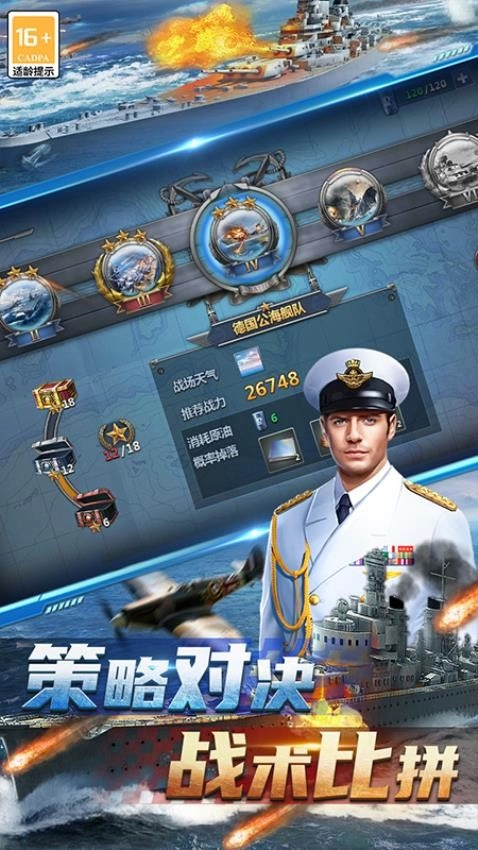 神奇水域安卓版(3)