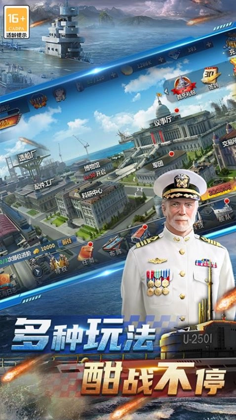 神奇水域安卓版(4)