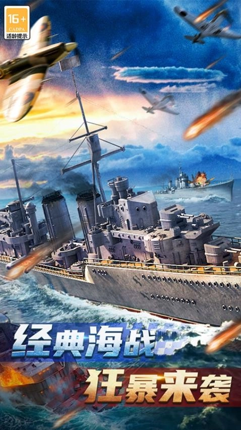 神奇水域安卓版(5)