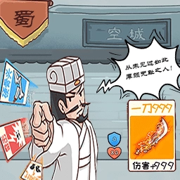 神奇的脑回路无广告版