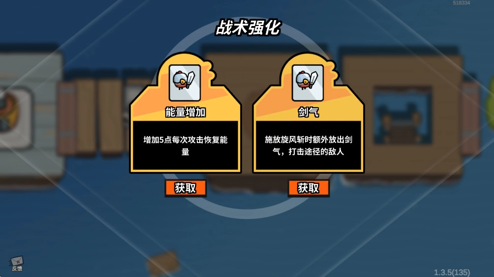 雀仔营地手游无广告版图2