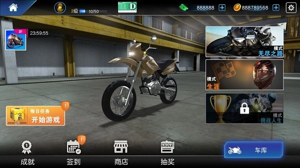 摩托车模拟器驾驶3D官方版图1