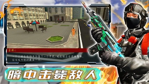 和平战场行动安卓版图2