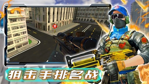 和平战场行动安卓版图3