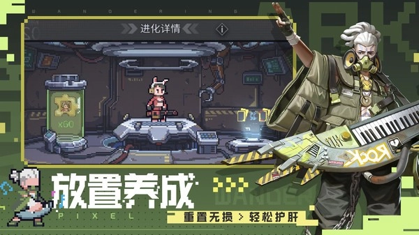 流浪方舟手游免费版图3