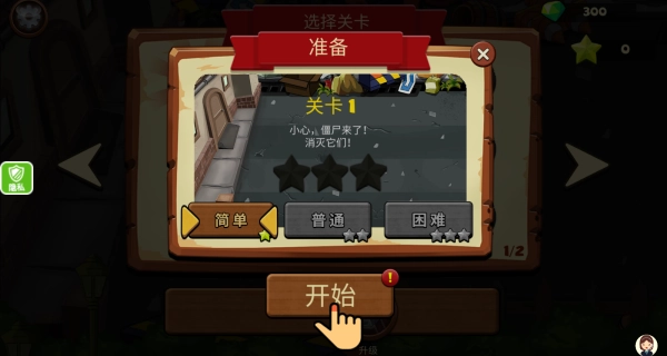 勇者生存模拟游戏正版图1