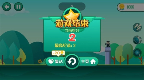 炮击英雄手机最新版图2