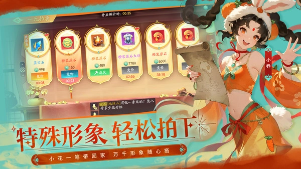 三国云梦录无广告版图2