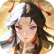 三国云梦录无广告版