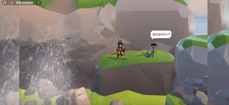 黑神话悟空之再战天庭免费版图4