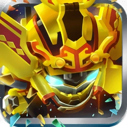 果宝特攻机甲保卫战游戏官方版