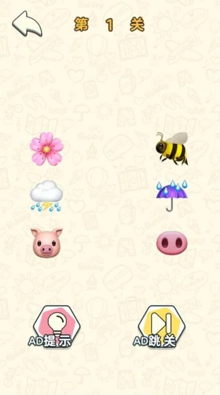 快乐画线挑战免费原版图3