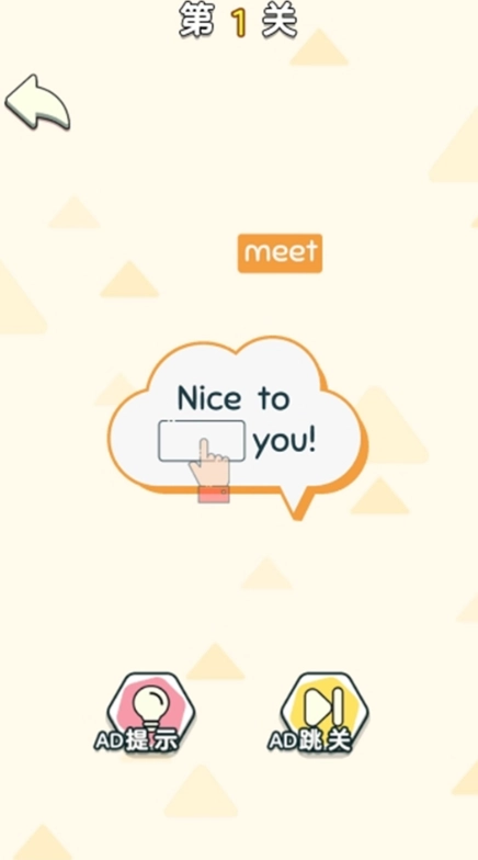 快乐画线挑战免费原版图2