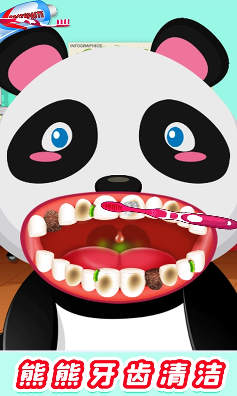 宝宝萌宠医院官方正版图2