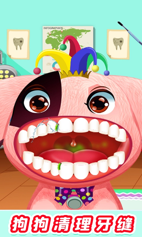 宝宝萌宠医院官方正版图3