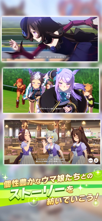 赛马娘日服最新版6