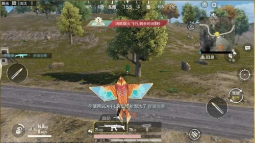 奇趣冒险大作战3