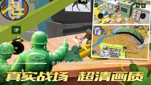 兵人城市守卫者手机最新版图1