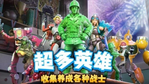 兵人城市守卫者手机最新版图3