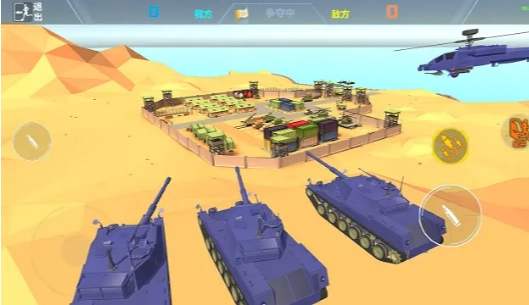 红蓝军战地模拟演习无广告版图1